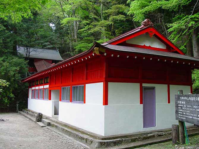 市房山神宮