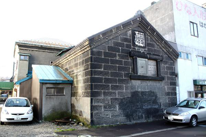 炭鉱の記憶マネジメントセンター石蔵 