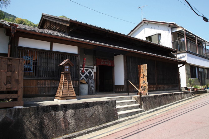 東海道名主の館（小池家住宅）