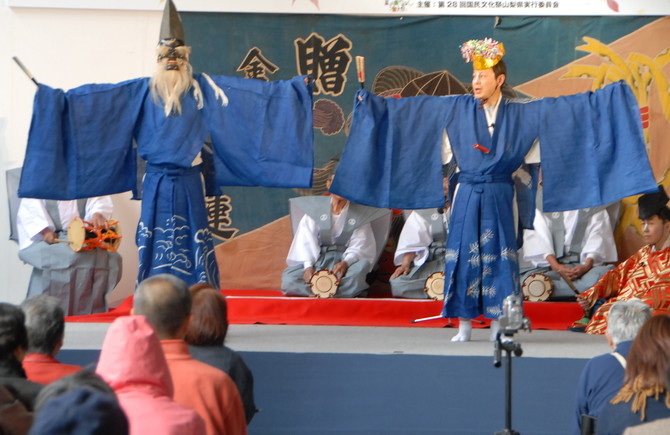 黒平の能三番