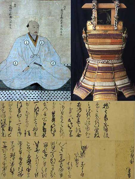 因島村上家伝来資料群