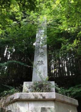 平田吉胤翁頌徳碑（平田吉胤関連遺産）