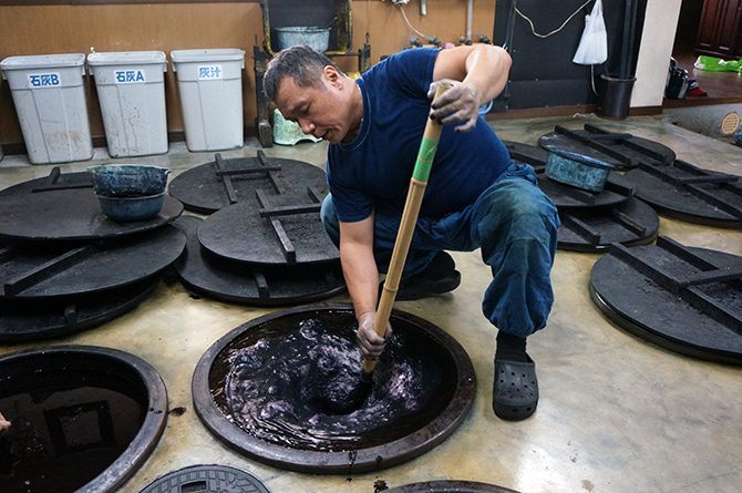 灰汁発酵建て藍染 