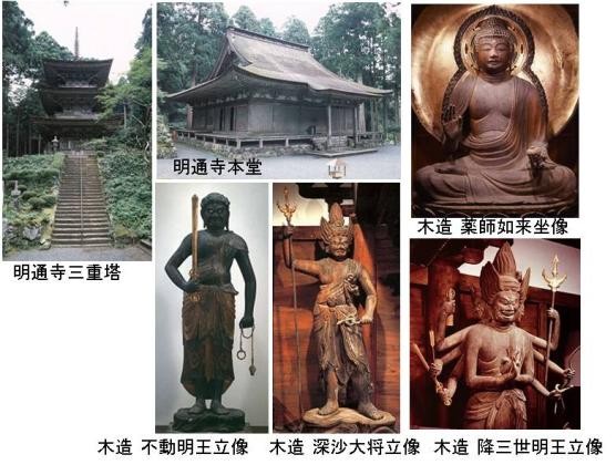 明通寺
