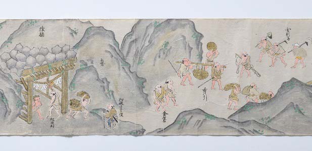 金平金山