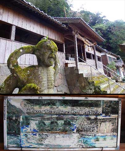 元宮八幡神社
