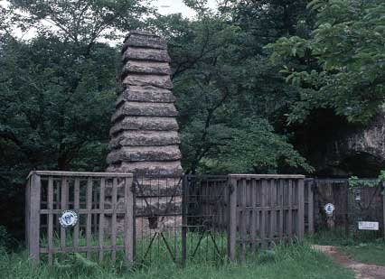 鹿谷寺跡
