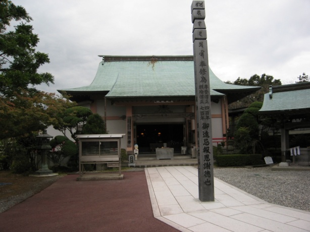 種間寺
