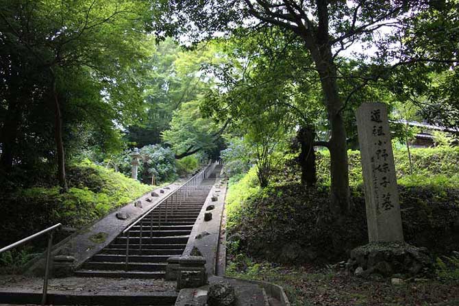 小野妹子墓