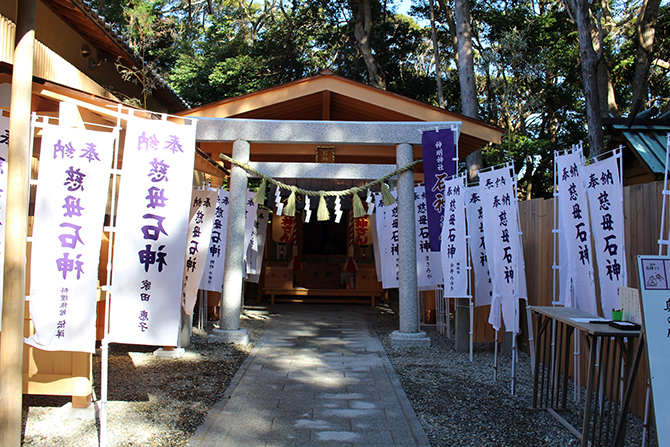 石神さん