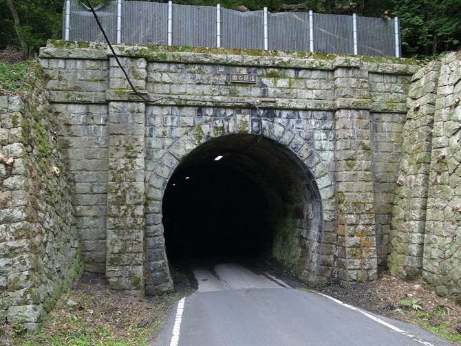 曲谷トンネル
