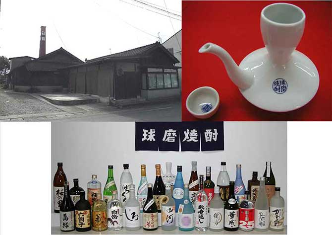 球磨焼酎