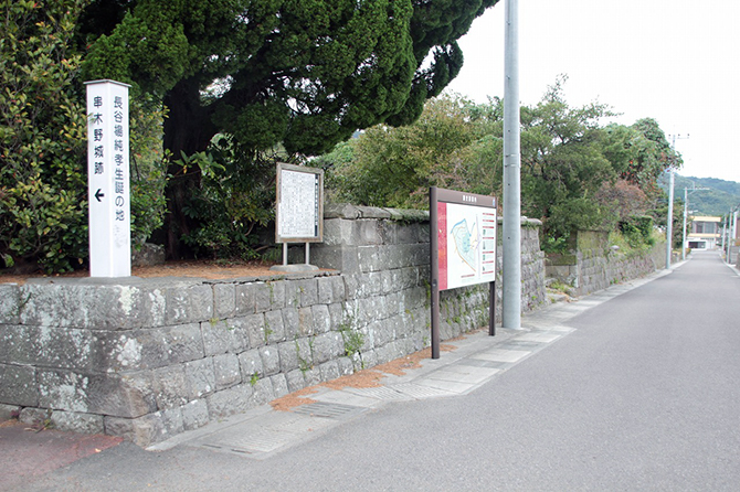 串木野麓 