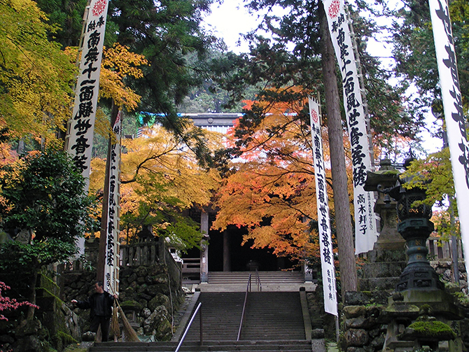 華厳寺　本堂 