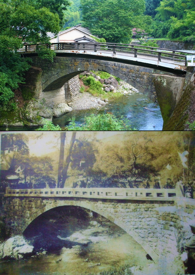 谷川橋
