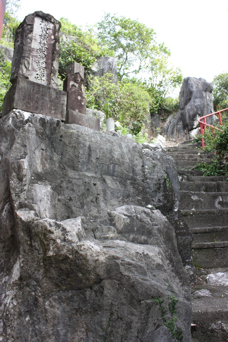 白島
