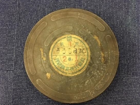 映画・「うるし日記」