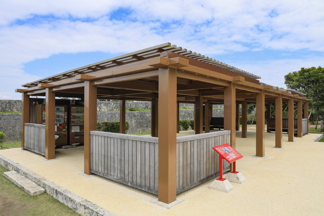 首里城　銭蔵跡