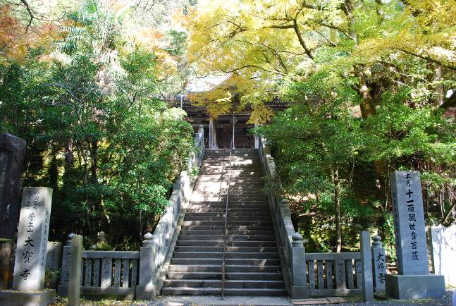大宝寺