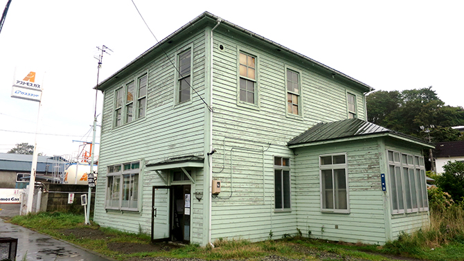 旧三菱合資会社室蘭出張所 