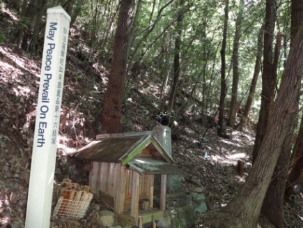 流谷金剛童子　如来寿量品