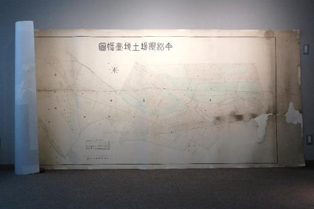 大田原市歴史民俗資料館収蔵資料