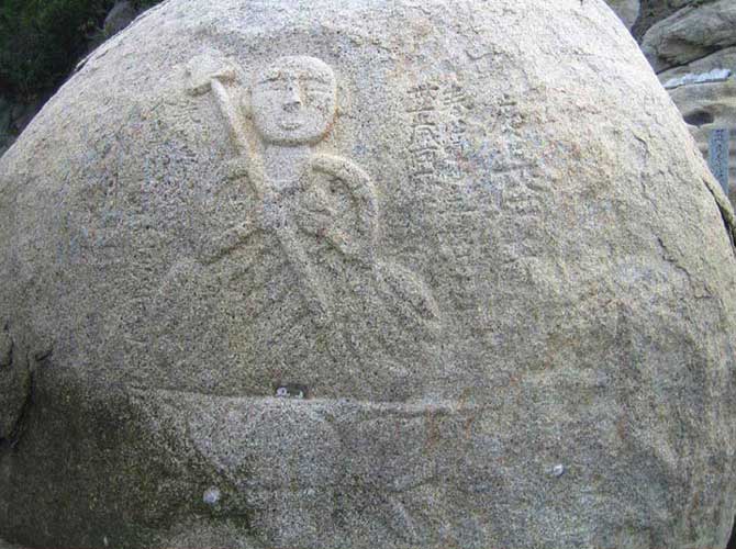 地蔵鼻（鼻の地蔵）