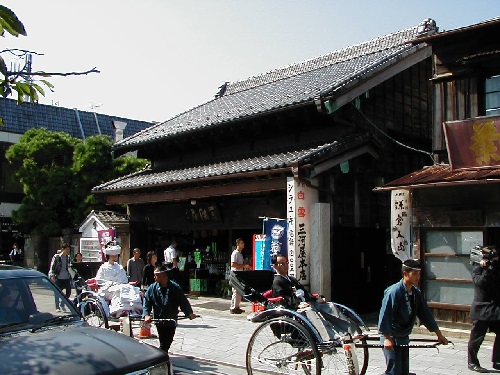 三河屋本店