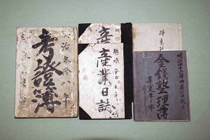 手束家文書 