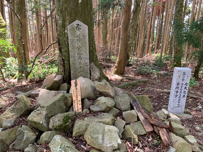 七越峠経塚山　見宝塔品