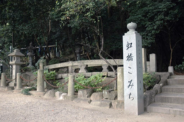 虹橋