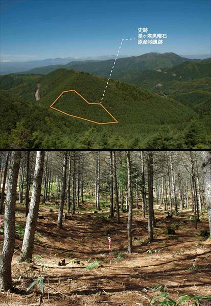 星ヶ塔黒曜石原産地遺跡 