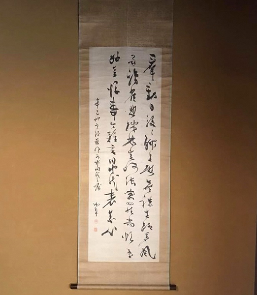 勝海舟の掛軸