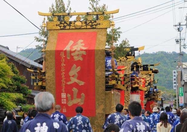 三河内曳山行事
