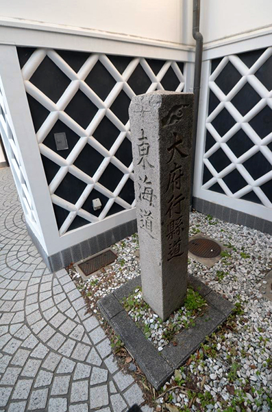東海道
