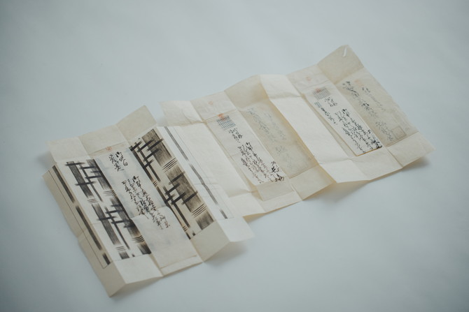 縮問屋加賀屋蕪木家資料