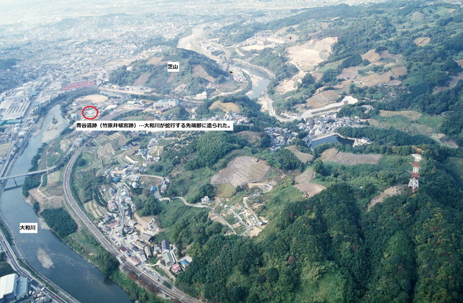 青谷遺跡（竹原井頓宮跡）