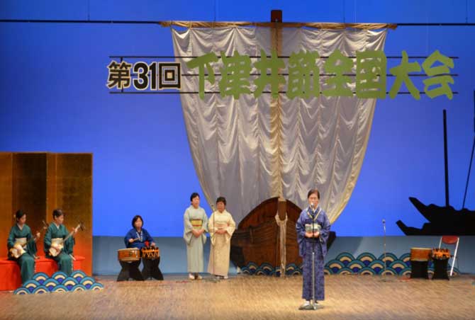 下津井節