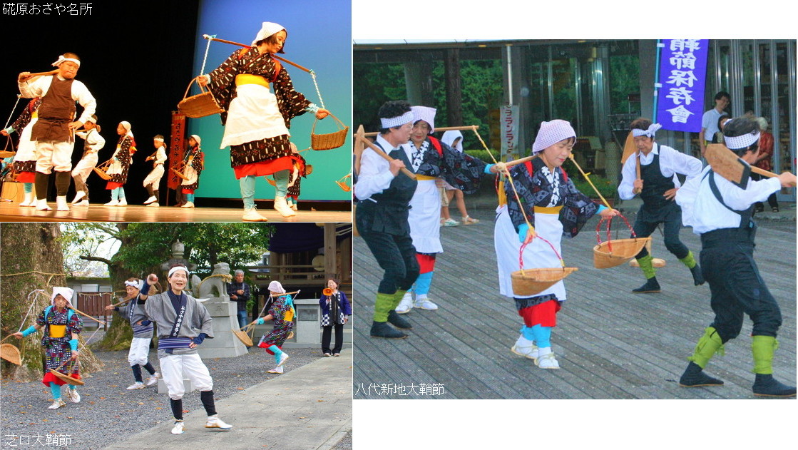 大鞘節／大鞘名所