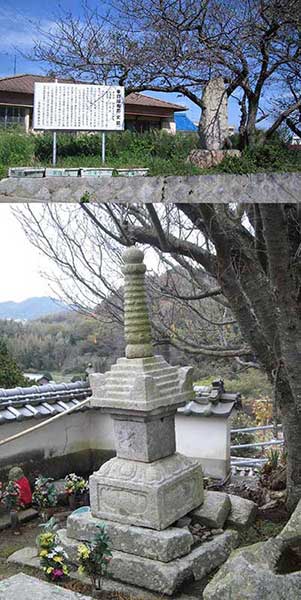 幸賀屋敷跡および周辺の村上海賊関連遺跡群