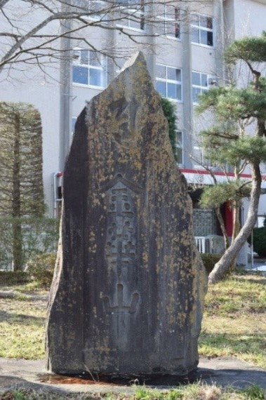 金華山道(道碑)