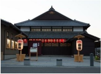 旧旭座