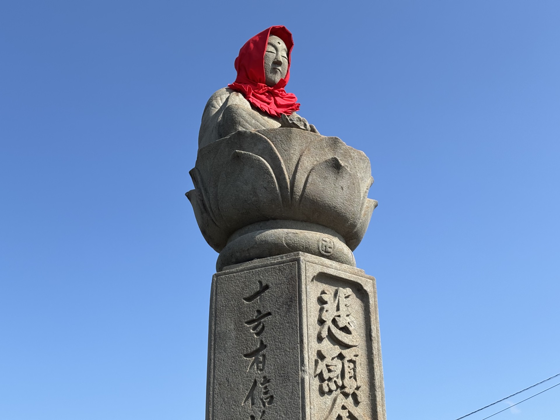 龍池の高地蔵