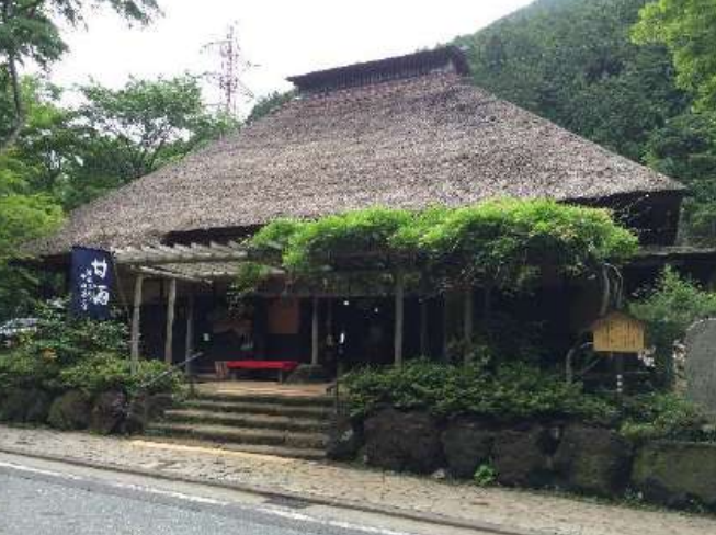 甘酒茶屋