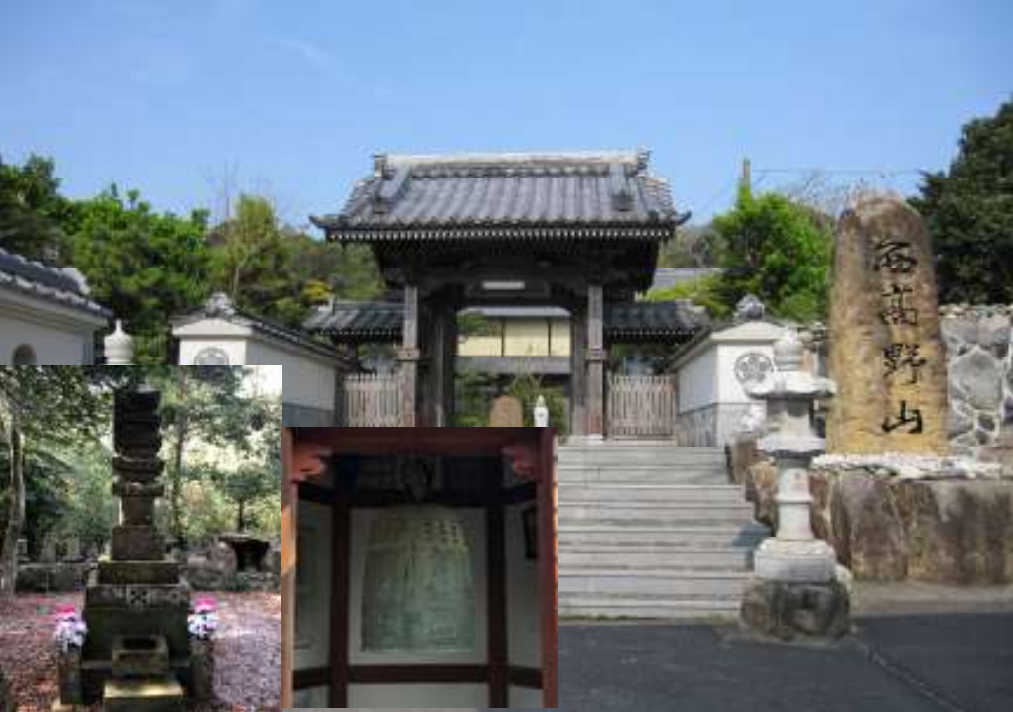 大宝寺