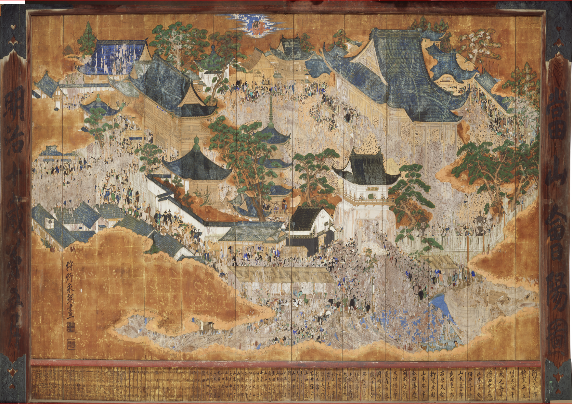 金陵山西大寺観音院 狩野永朝絵馬会陽図