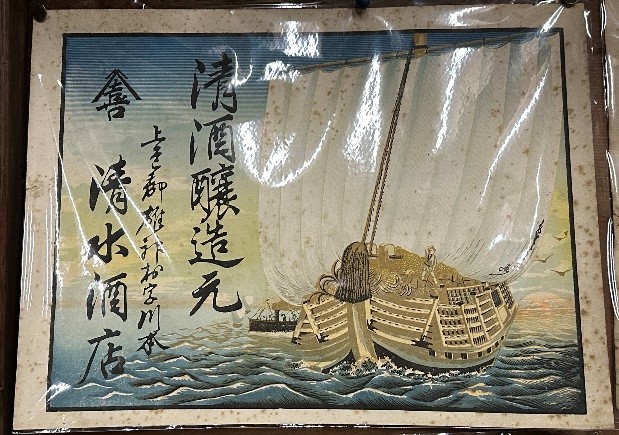 引札