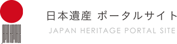 【日本遺産ポータルサイト】副読本「歴史深発見！タイムスコープ」が完成