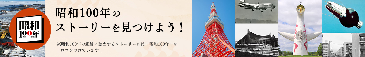 バナー画像