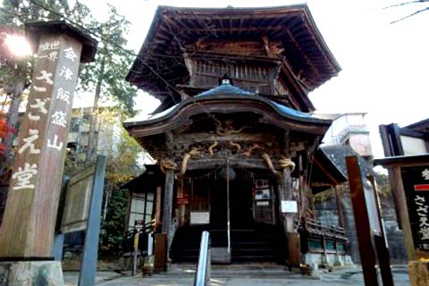 旧正宗寺三匝堂（さざえ堂）
